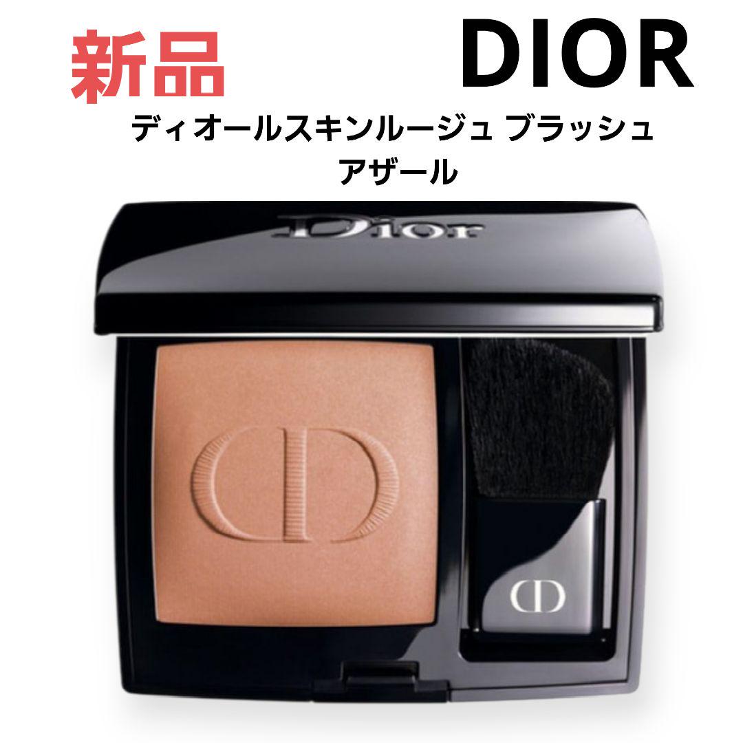 新品未使用品 ディオール ルージュ ブラッシュ DIOR】 新作 ディオール ルージュ ブラッシュ 601/219/212