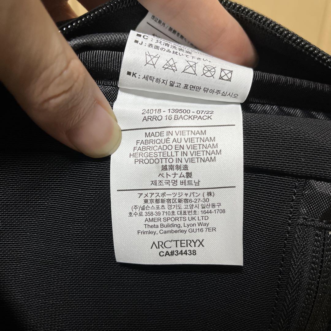 g*a様 【美品・希少】アークテリクス アロー16 バックパック ブラック