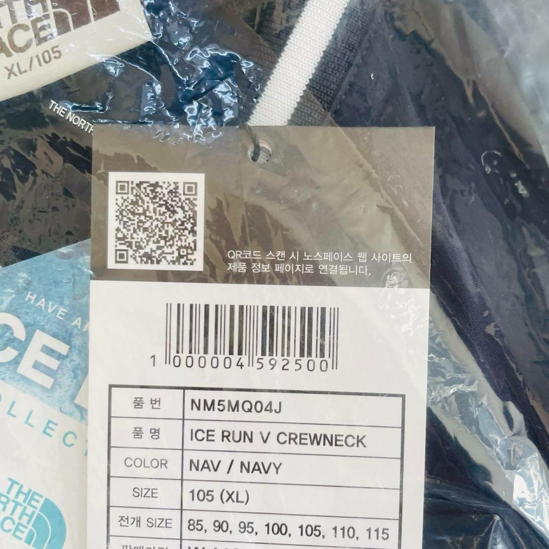 正規 新品✨ノースフェイス アイスラン V クルーネック ネイビー XL 海外