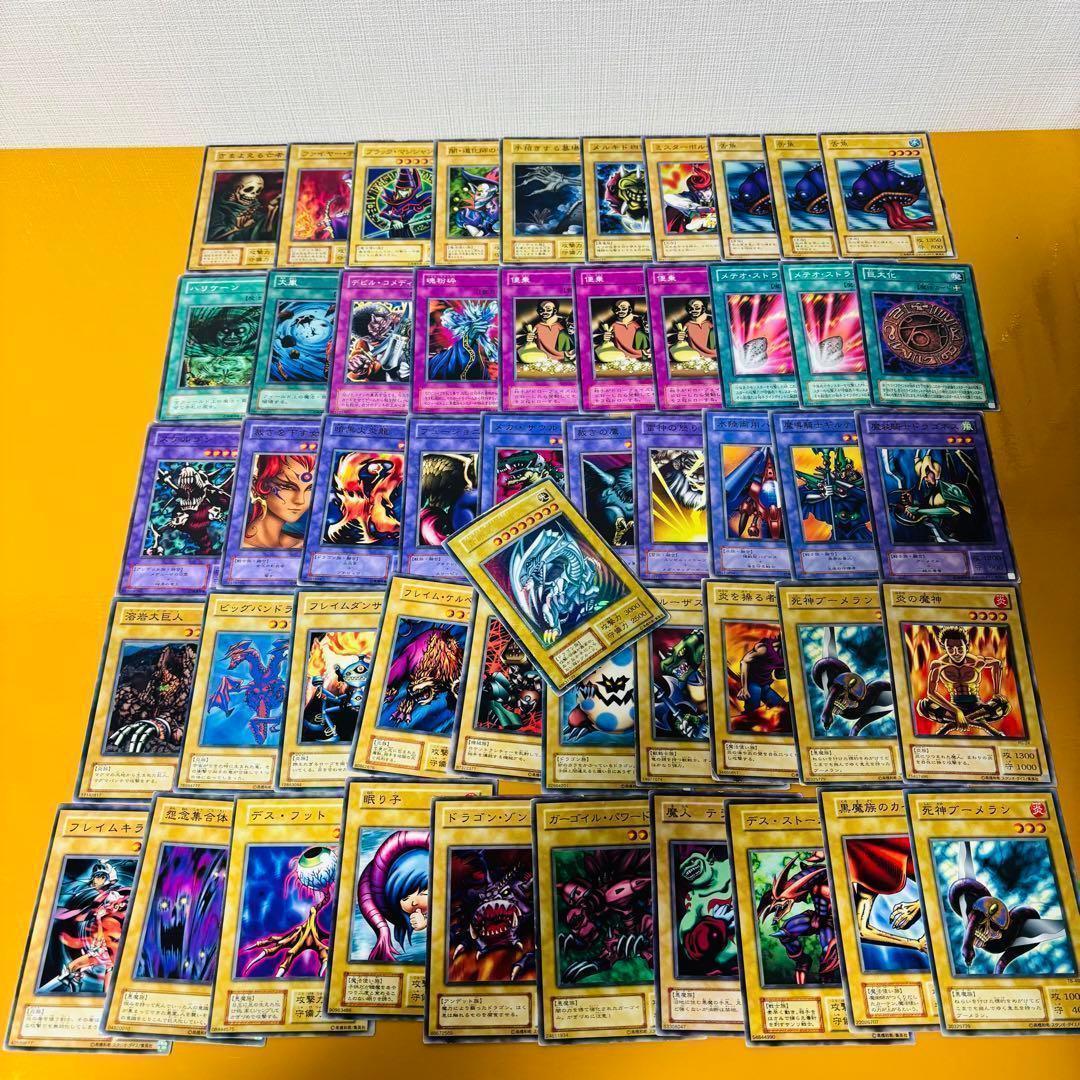 遊戯王カード まとめ売り 在庫処分 大量 Z4 - メルカリ