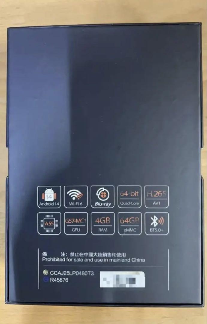 DREAMTV Bu lePrint テレビボックス tvbox 2025最新 Taiwanese TV boxes are easy to use - YouTube