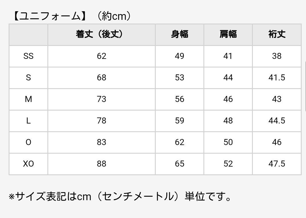 岡田彰布＃80