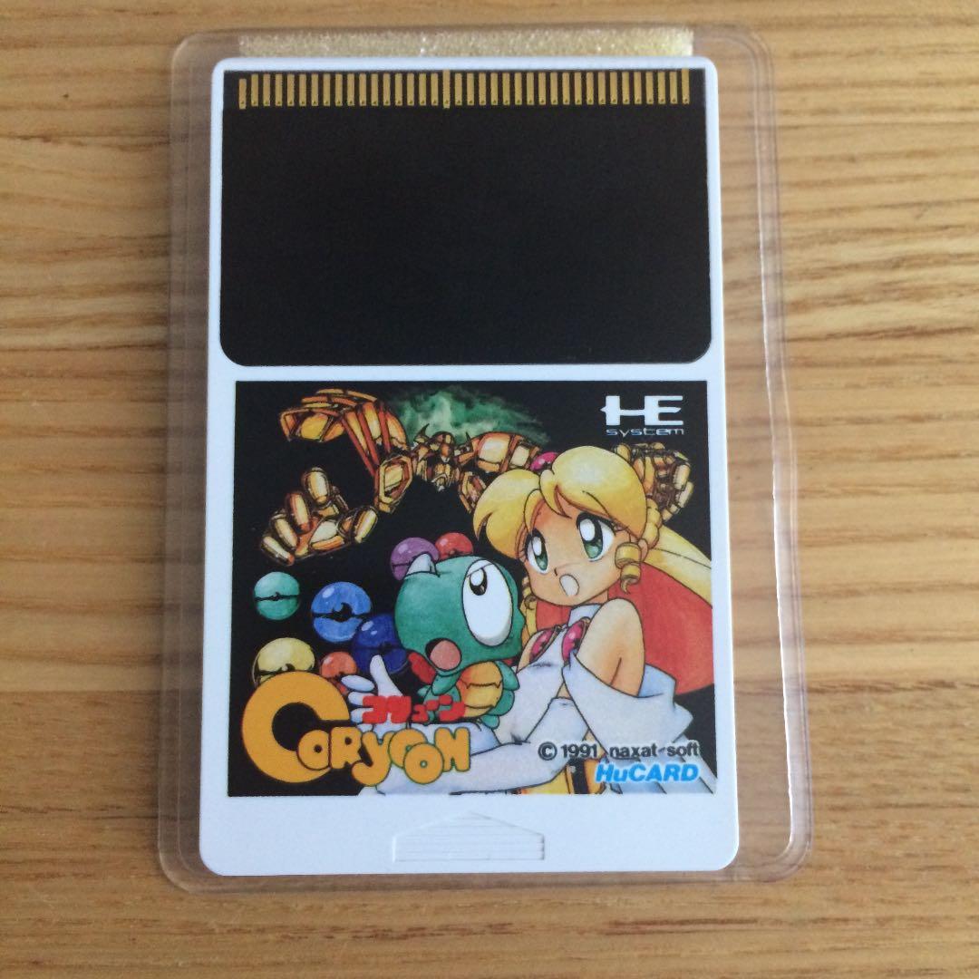 希少 ファミコンソフト カートン ママレード・ボーイ ラ・ワース