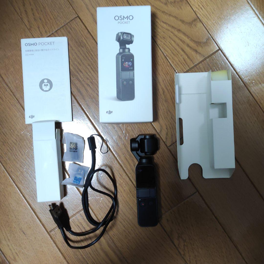 格安 【豪華セット】DJI Osmo Pocket 拡張キット ビデオカメラ 家電・スマホ・カメラ¥21,421-www.montevideocollege.edu.uy 格安 【豪華セット】DJI Osmo Pocket 拡張キット ビデオカメラ 家電・スマホ・カメラ¥21,421-www.montevideocollege.edu.uy