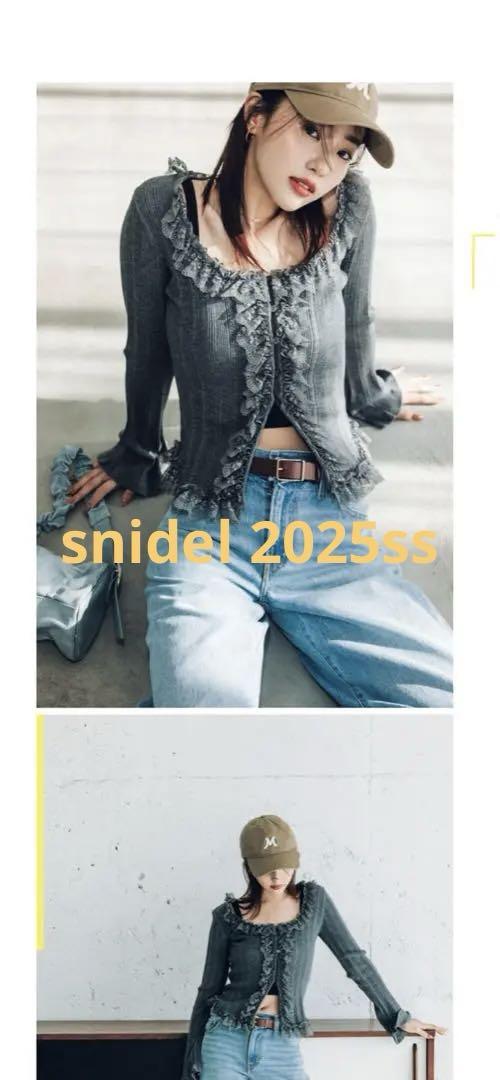snidel　フリルニットプルオーバー