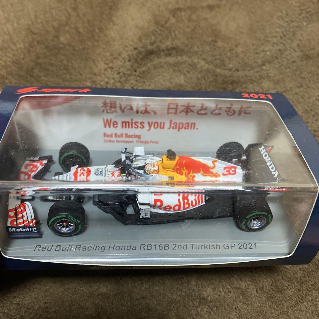 スパーク2021ミニカー