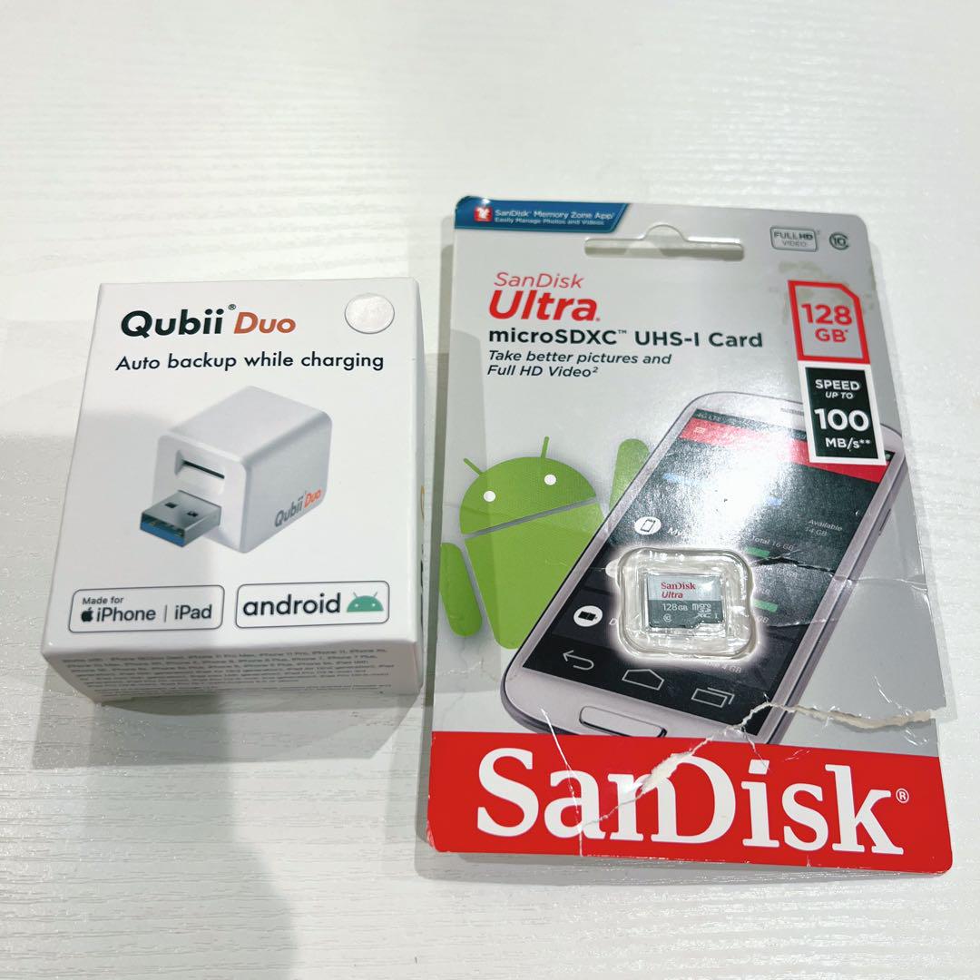 Qubii Duo 125GB