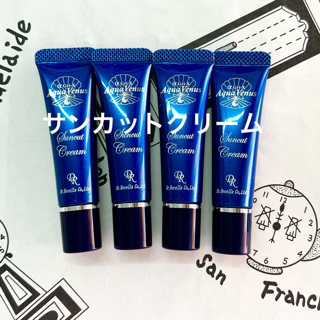 @ドクターリセラ　サンカットクリーム  10g 4本