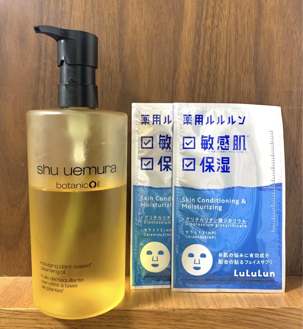 シュウウエムラ　ボタニッククレンジングオイル　450ml パックおまけ付き