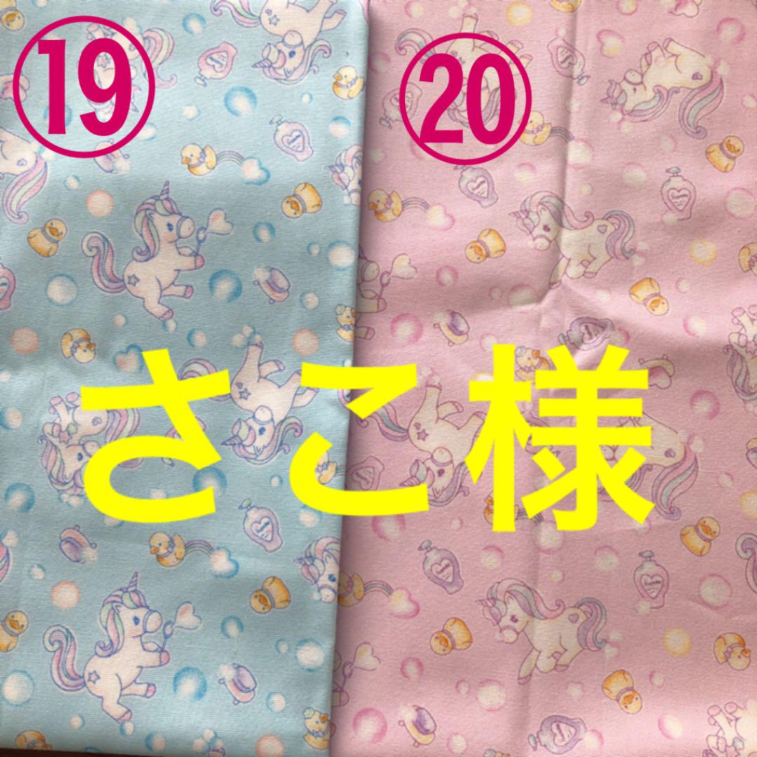お買い得モデル ☆さこ様 ご確認用☆ - その他 - labelians.fr お買い得モデル ☆さこ様 ご確認用☆ - その他 - labelians.fr
