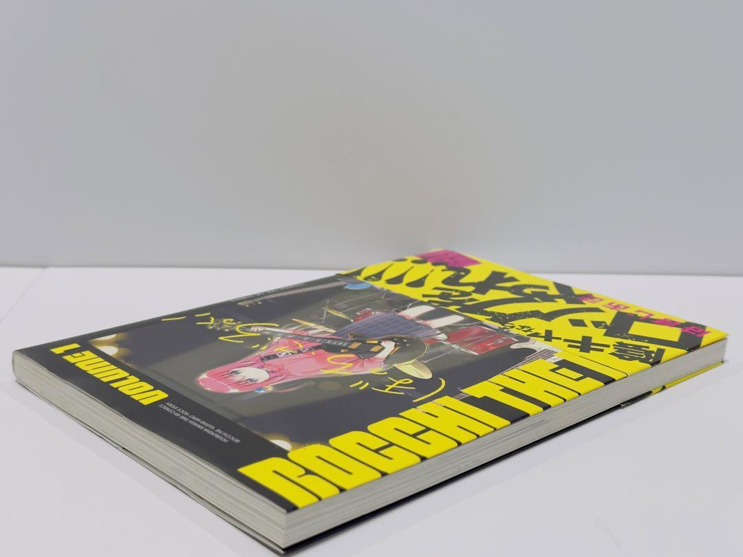 【レア】ぼっち・ざ・ろっく! 1巻　初版帯付