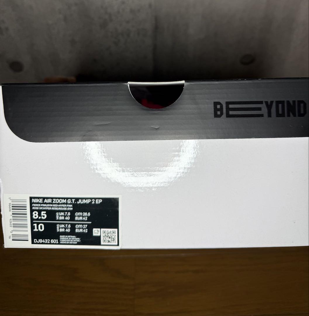新品　Nike バスケットボールシューズ ピンク 26.5cm