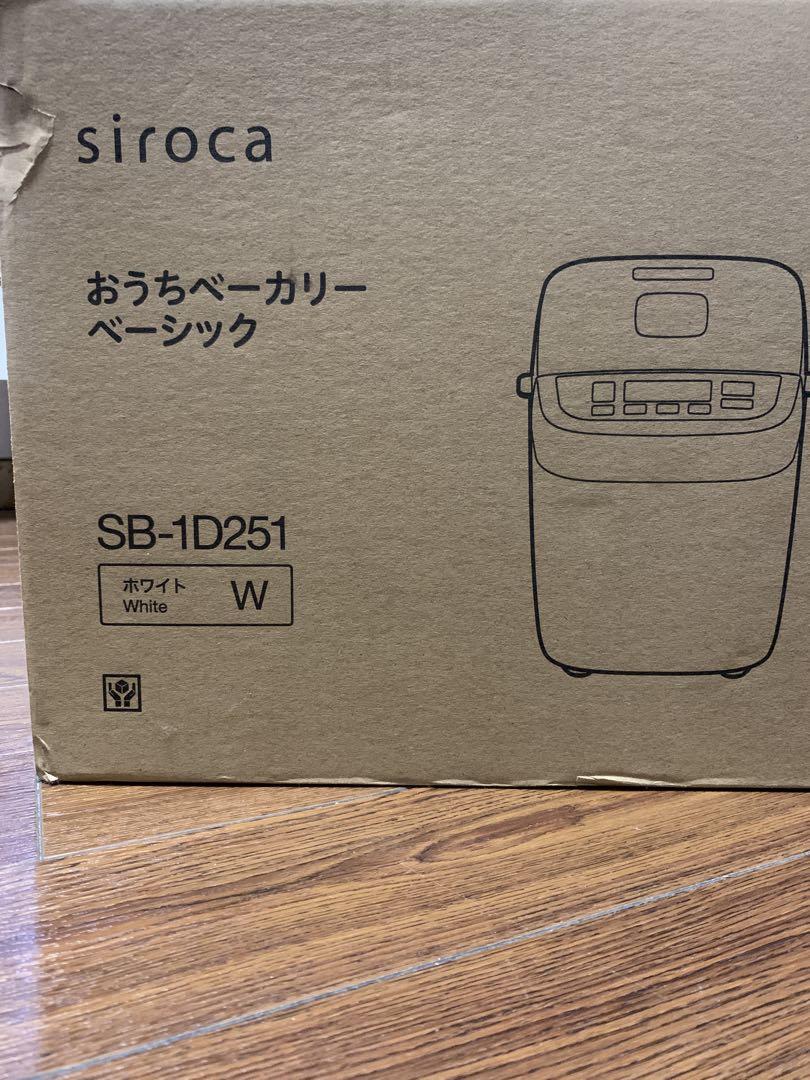 siroca ホームベーカリー SB-1D251