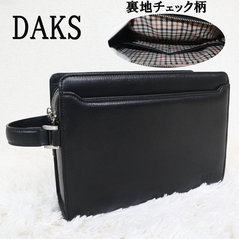 美品 DAKS セカンドバッグ 本革 ロゴ型押し チェック柄 ダブルファスナー