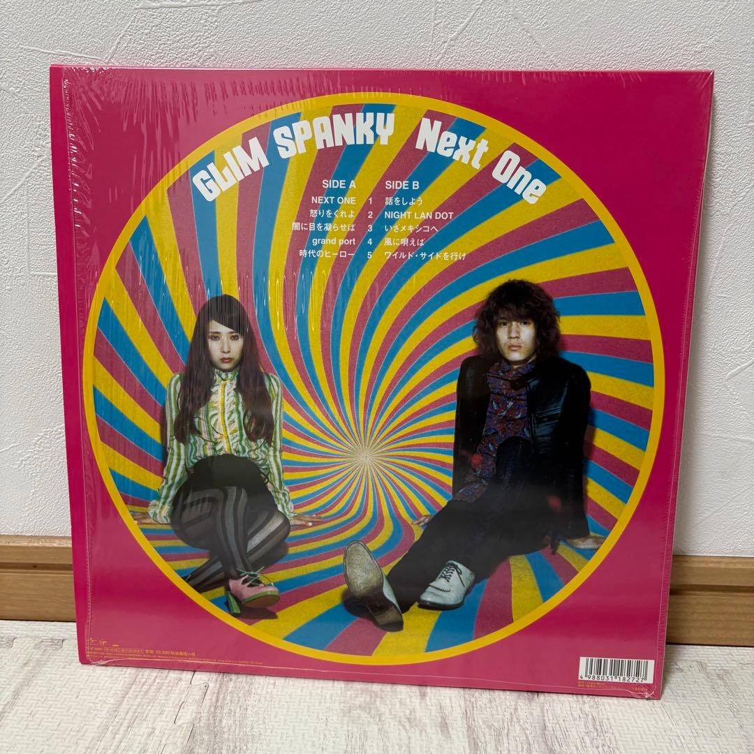 GLIM SPANKY Next One レコード