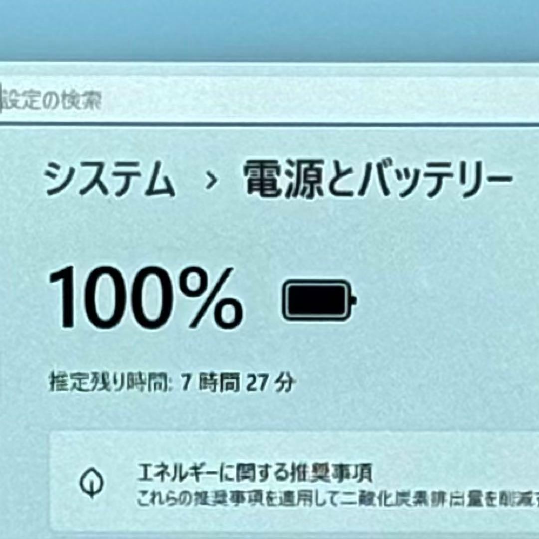 【軽量!908g】Windows11ノートパソコン。パナソニックのレッツノート 【軽量!908g】Windows11ノートパソコン。パナソニックのレッツノート