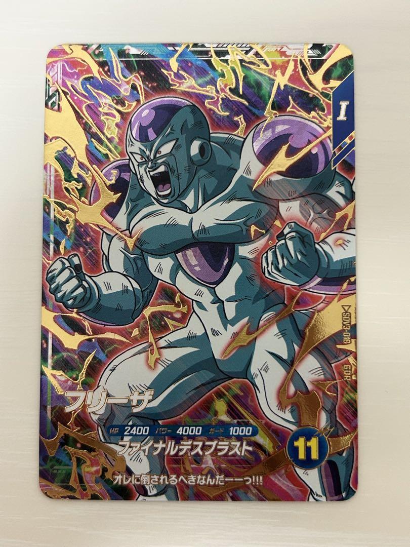 ドラゴンボールスーパーダイバーズ　フリーザ　パラレル　SDV3-018 GDR ドラゴンボールスーパーダイバーズ SDV3-018 フリーザ パラレル