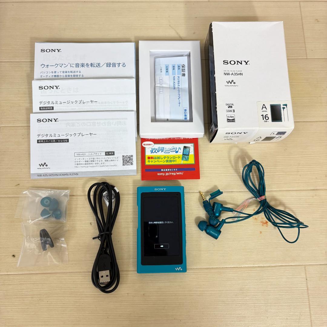 美品！】SONY WALKMAN NW-A35HN 16GB ビリジアンブルー - メルカリ