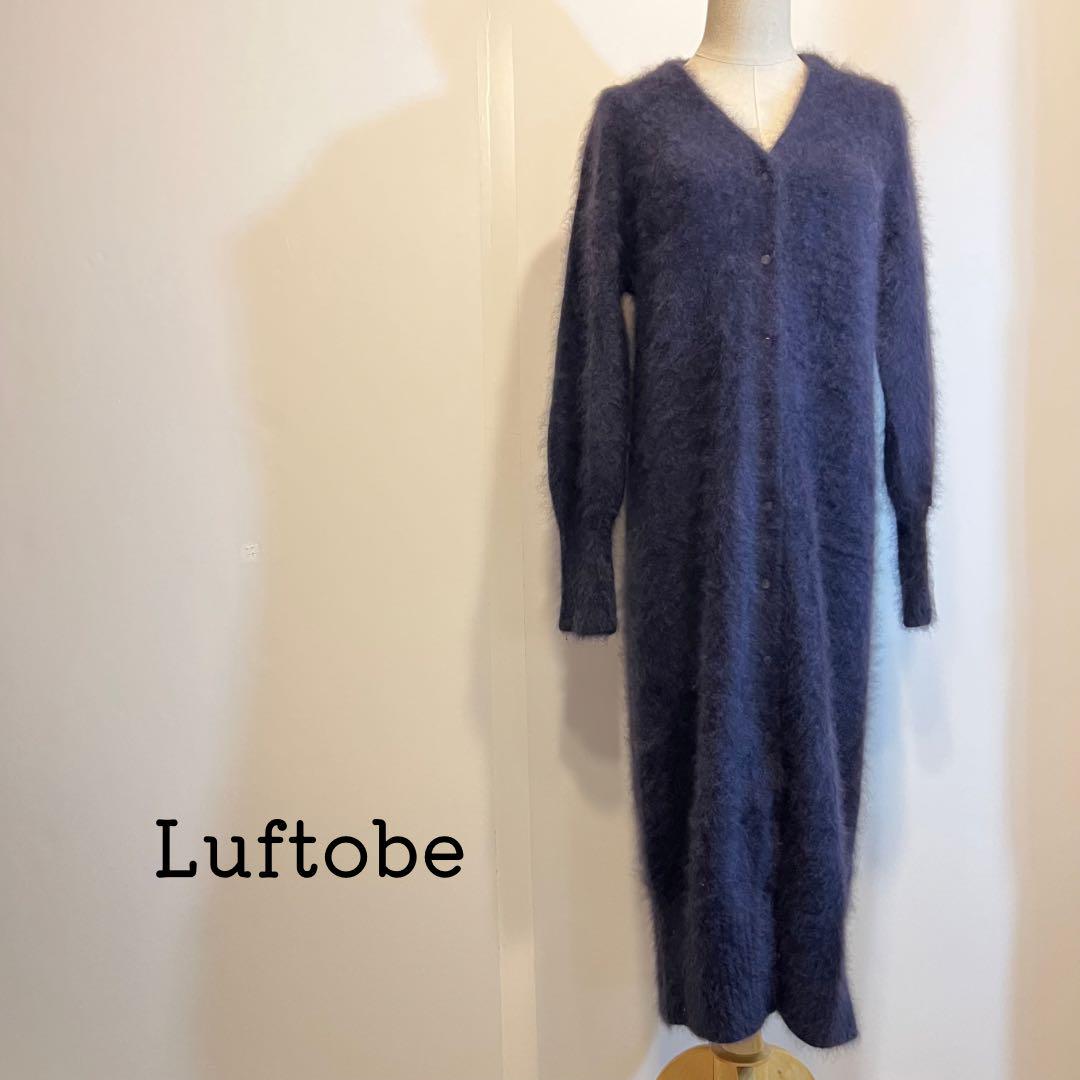 ラクーン Luftorobe ニットカーディガン ロング