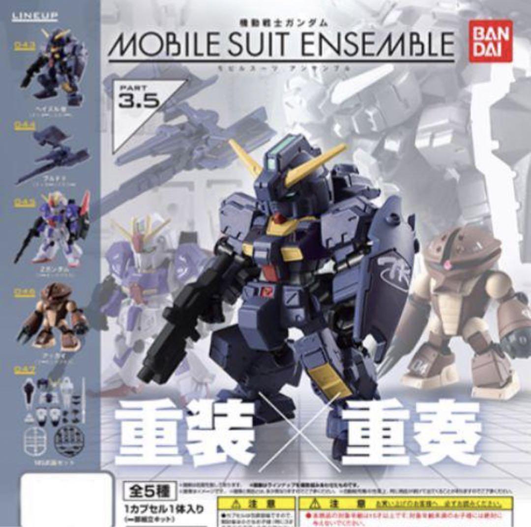 モビルスーツアンサンブル　まとめ売り ガンダムX、百式、グフが参戦！フィギュア「機動戦士ガンダム