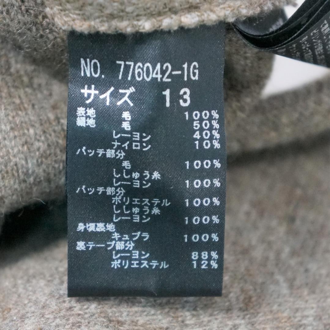 2023xN6パ/未使用 伊太利屋 ニットコート/フード 13号 | nalans.com