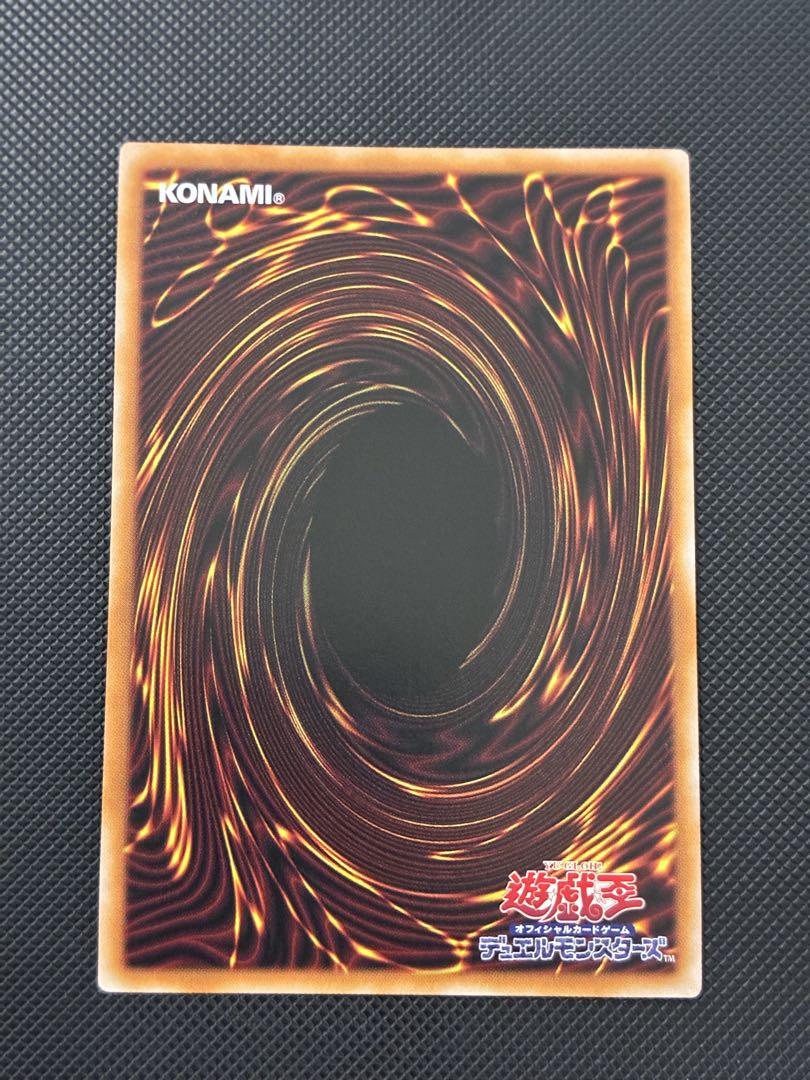 遊戯王　灰流うらら　25thシク