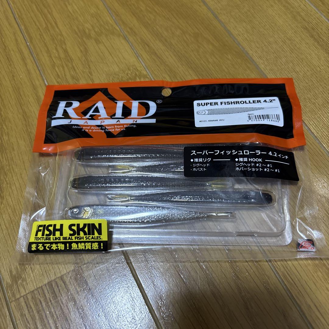 フィッシュローラーセット SUPER FISHROLLER 3.5inch/4.2inch/5inch/6.5inch | RAID JAPAN