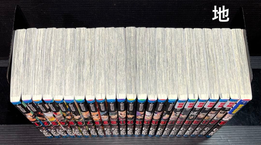 新品 鬼滅の刃 1-23巻 全巻 2021年カレンダー 雑誌 新品 鬼滅の刃 1-23巻 全巻 2021年カレンダー 雑誌