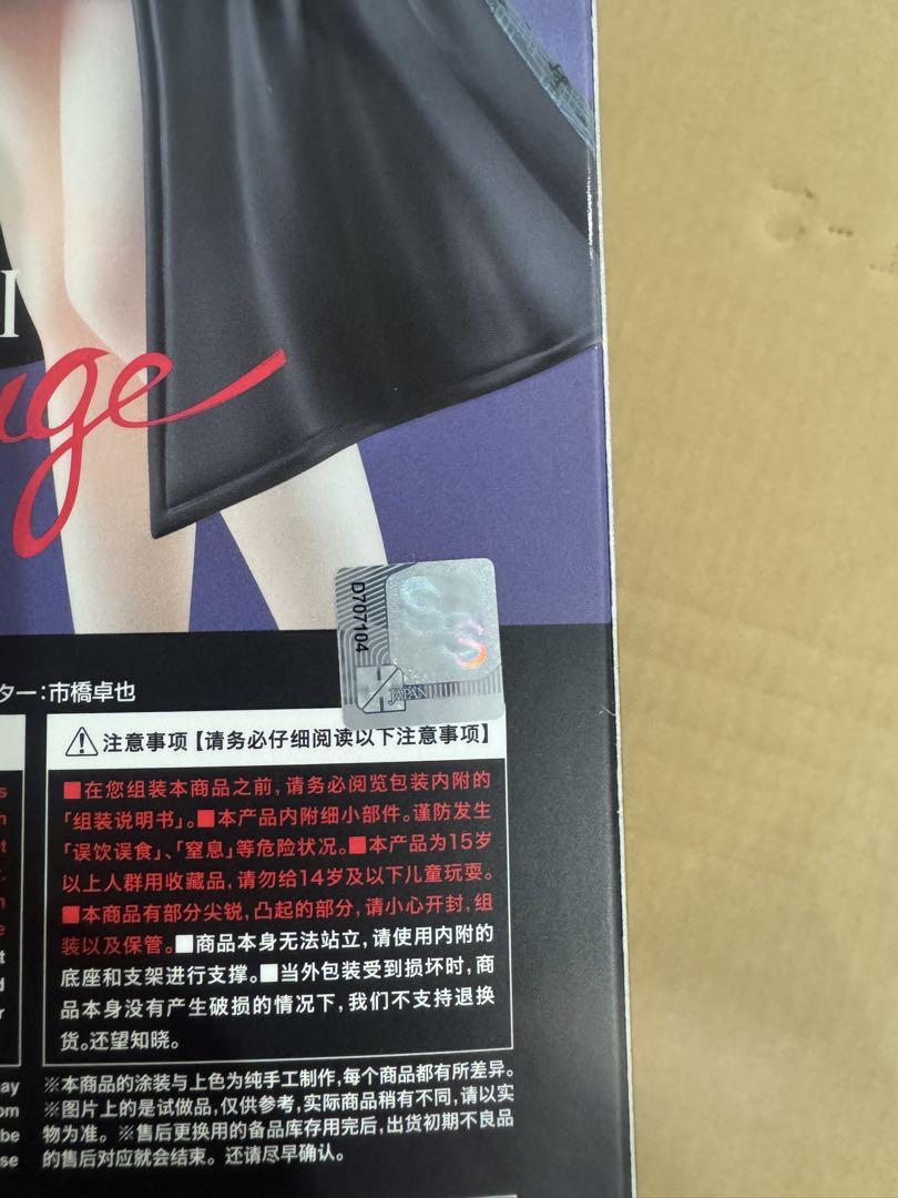 綾波レイ ～Red Rouge～ ヱヴァンゲリヲン新劇場版 1/7 完成品