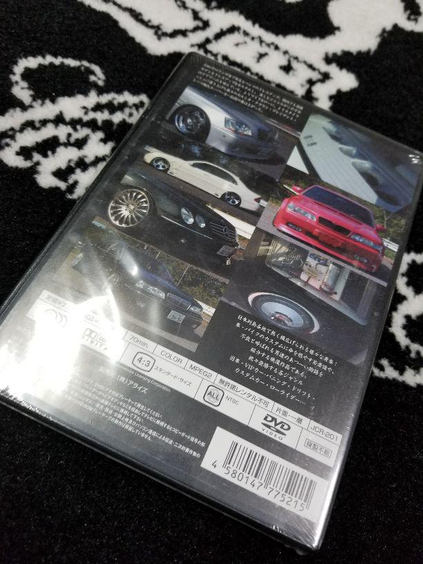 日本製 秘蔵 最強VIPセダンDVD tCLi7-m43883424898 低価豊富な