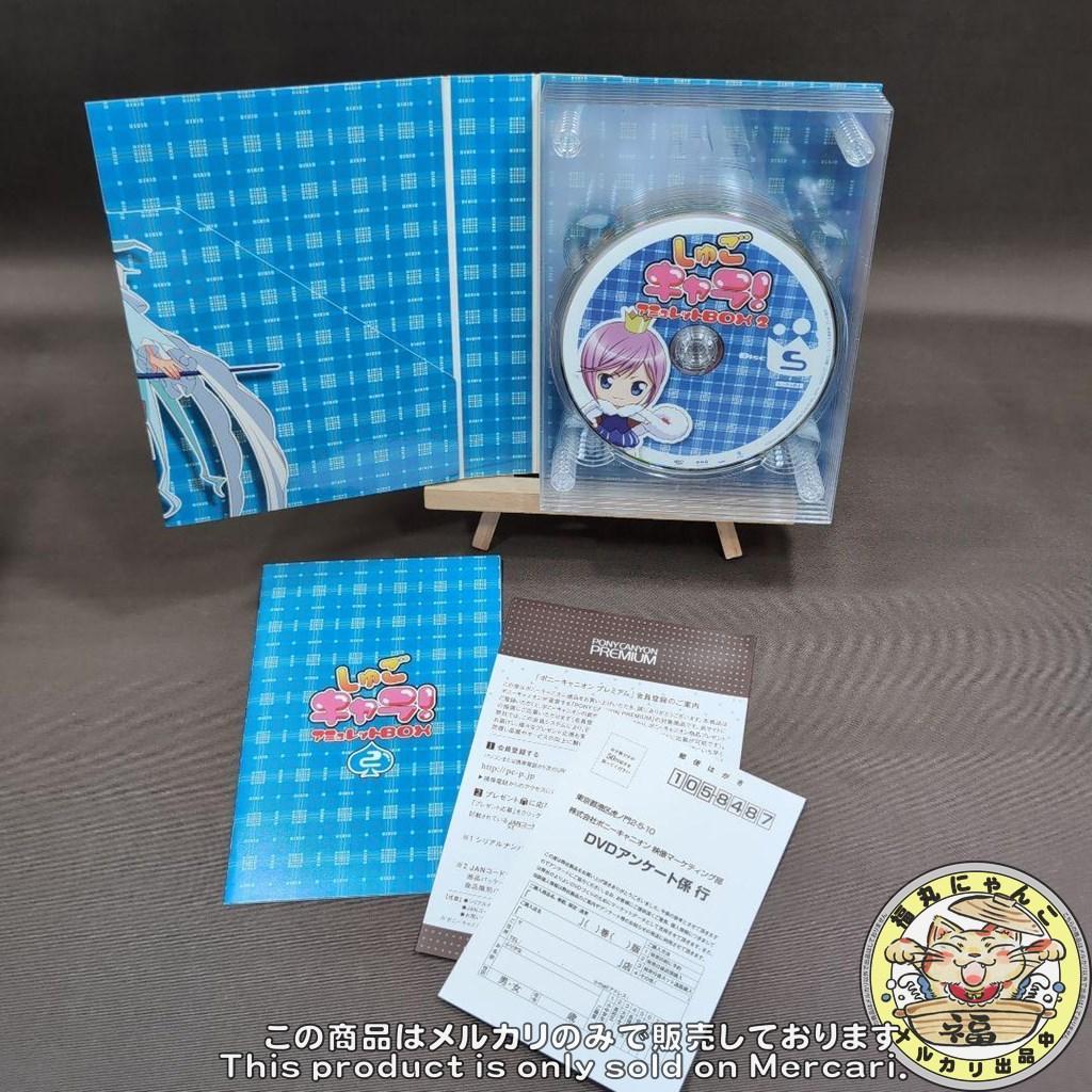 しゅごキャラ! アミュレットBOX 初回生産限定 全巻セット 平成