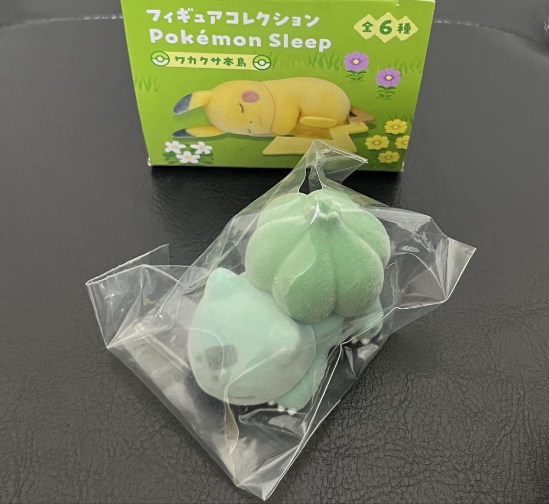 新品 ポケモンスリープ フシギダネ ワカクサ本島 フロッキー