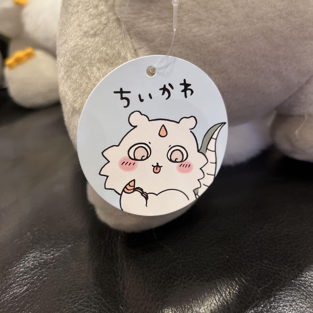 ちいかわ　あのこ　BIG ぬいぐるみ　2種2セット　新品