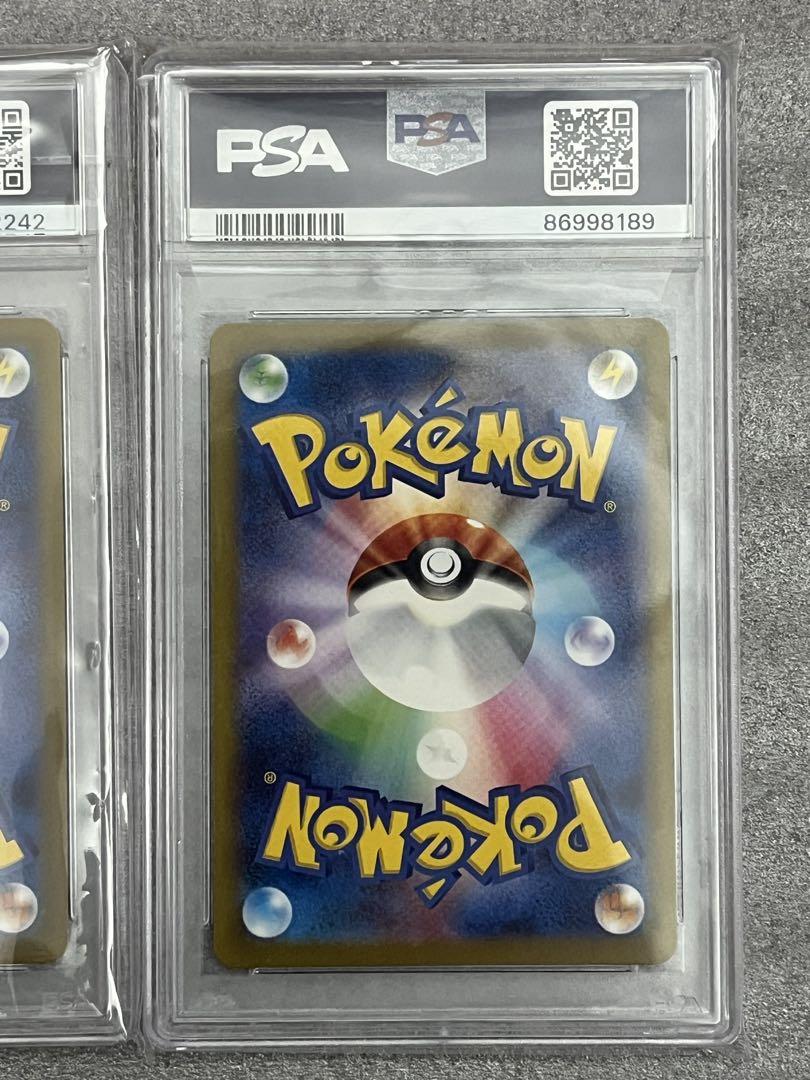 PSA10セット売り　テールナーCHR ツツジSAR ニドキングAR