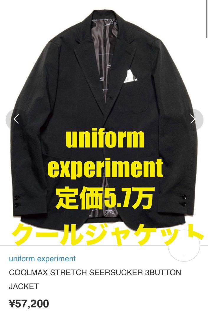 20aw定価5.7万 uniformexperiment 地図総柄ジャケット 1