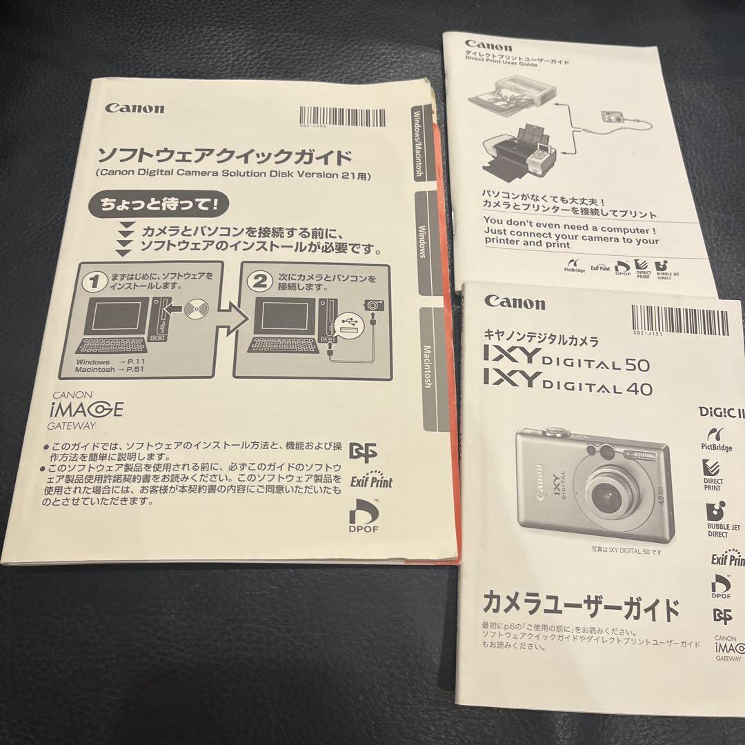 お値下げ　Canon IXY DIGITAL 50 デジタルカメラ