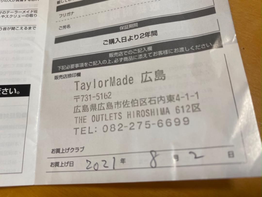 大得価正規品 値下げ TPコレクションハイドロブラスト デルモンテ33インチ vSogY-m43884944347 テーラーメイド 新品新作