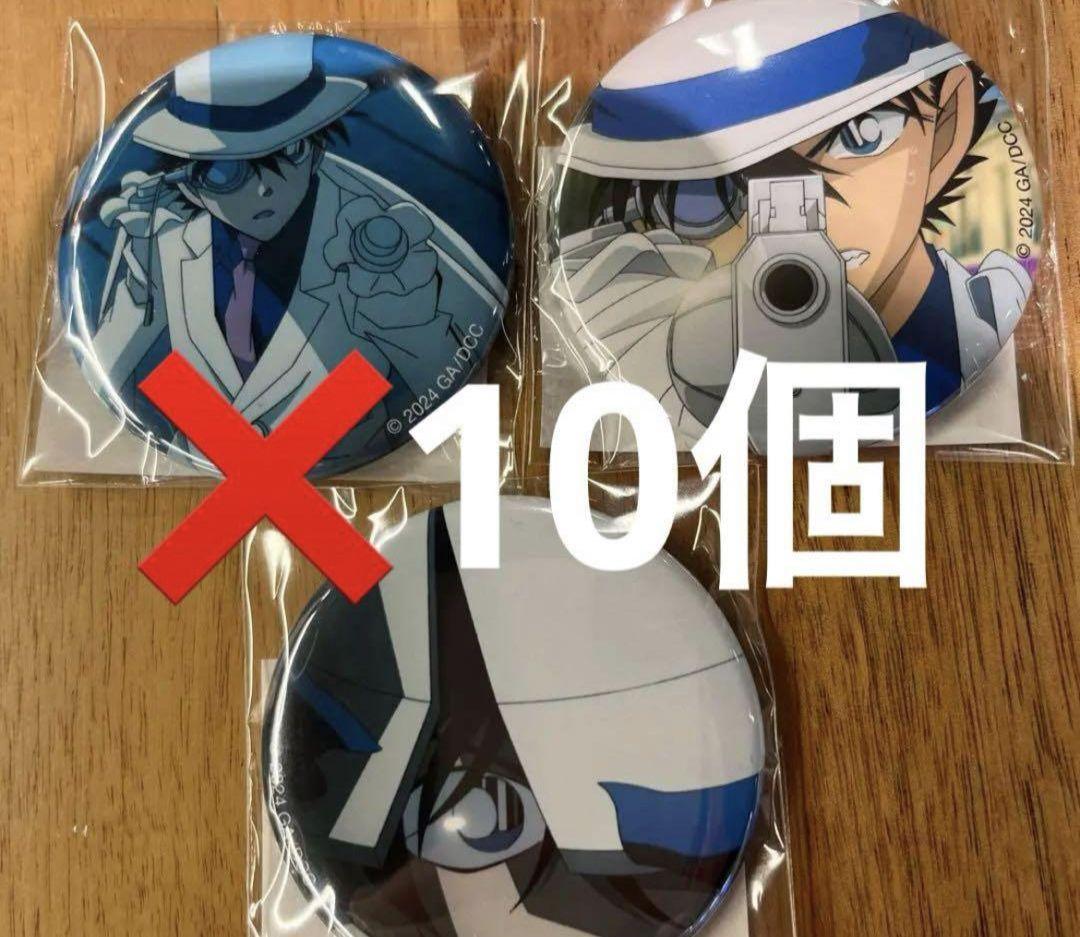 名探偵コナン 怪盗キッド BIG 缶バッジ コナンプラザ ノベルティ 特典 名探偵コナン 怪盗キッド BIG 缶バッジ コナンプラザ ノベルティ