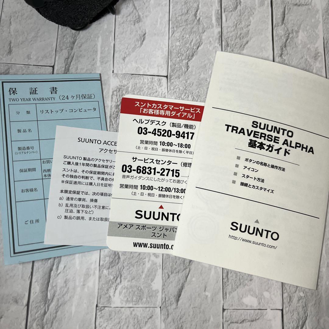 ◼️SUUNTO⭐︎スント⭐︎トラバースアルファ　ステルス　腕時計