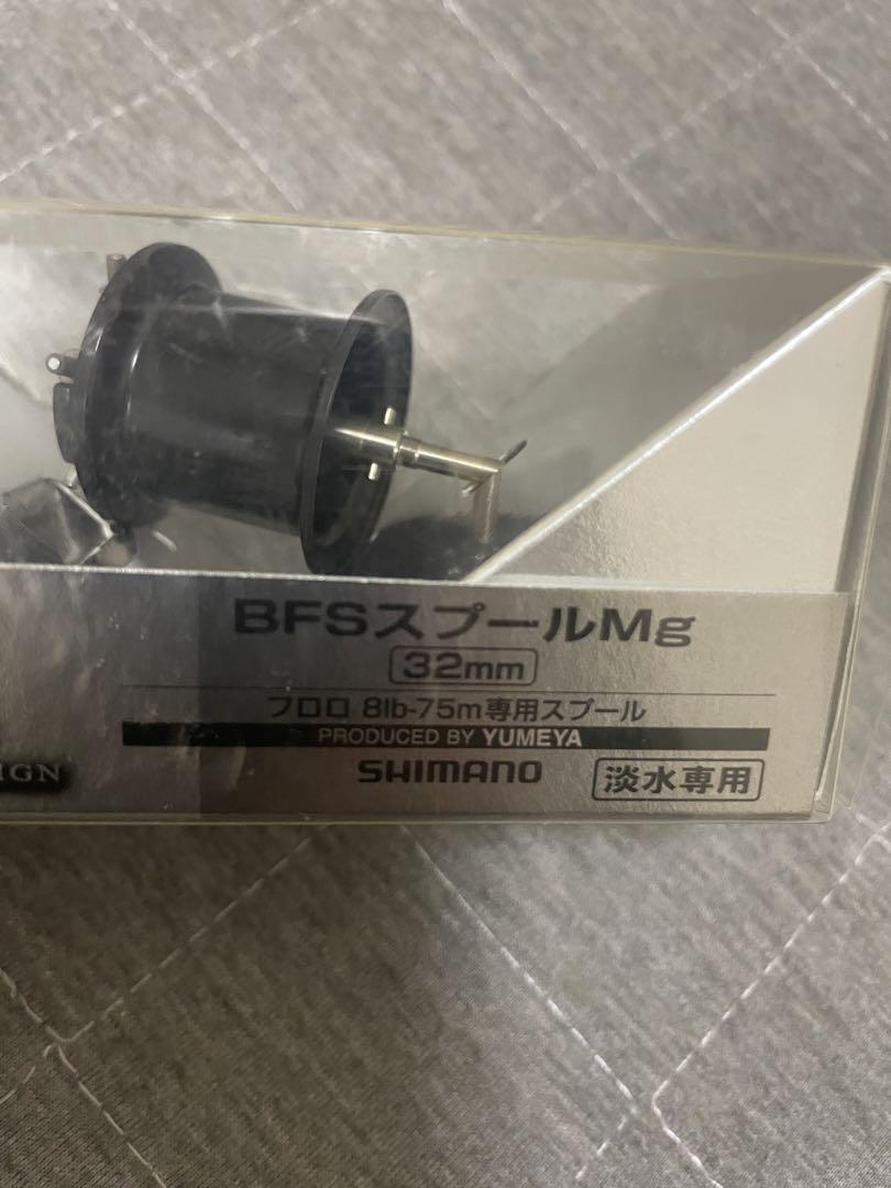 シマノ SHIMANO 09アルデバランMg レフトハンドル