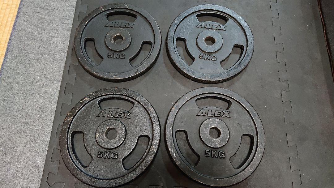 ALEX製 5kgプレート×4枚 ダンベル バーベル 28㎜用
