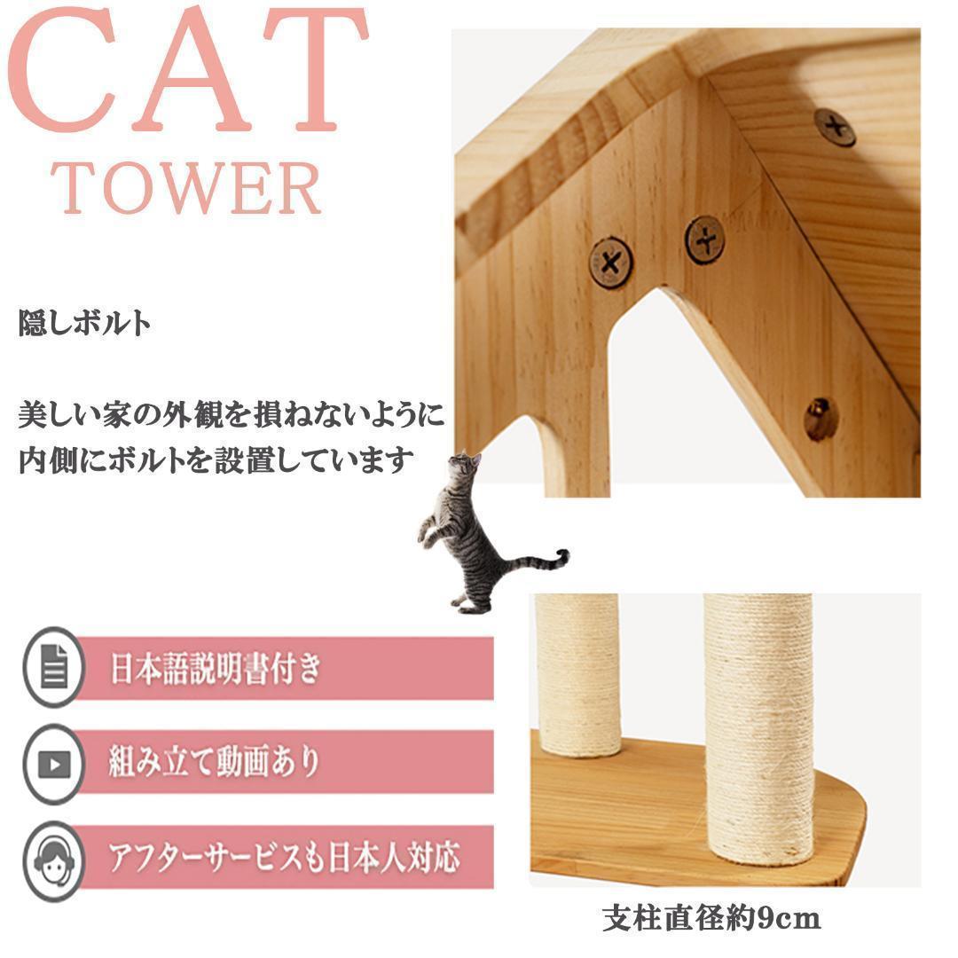 天空のキャットハウス 高級キャットタワー 木製 据え置き型 宇宙船カプセル大型猫