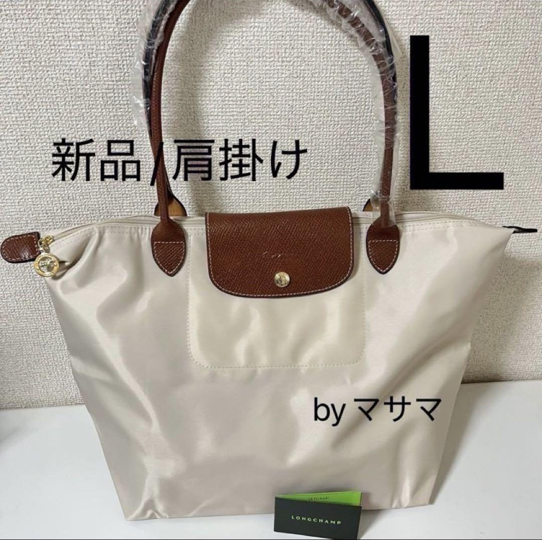 LONGCHAMPロンシャンル プリアージュシティCity 肩掛け L ベージュ