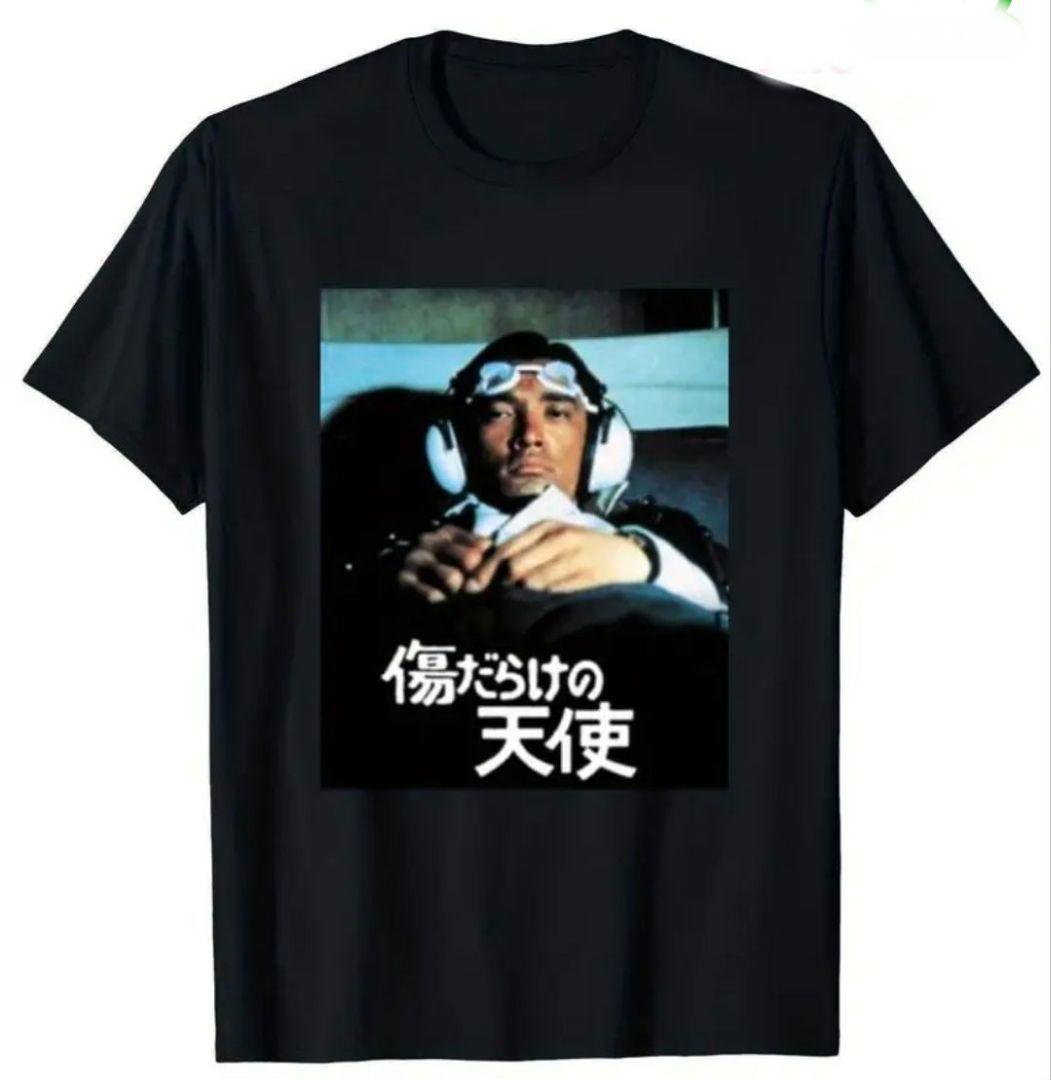 ショーケン【萩原健一】Tシャツ2タイプが2023年8月末までの 期間