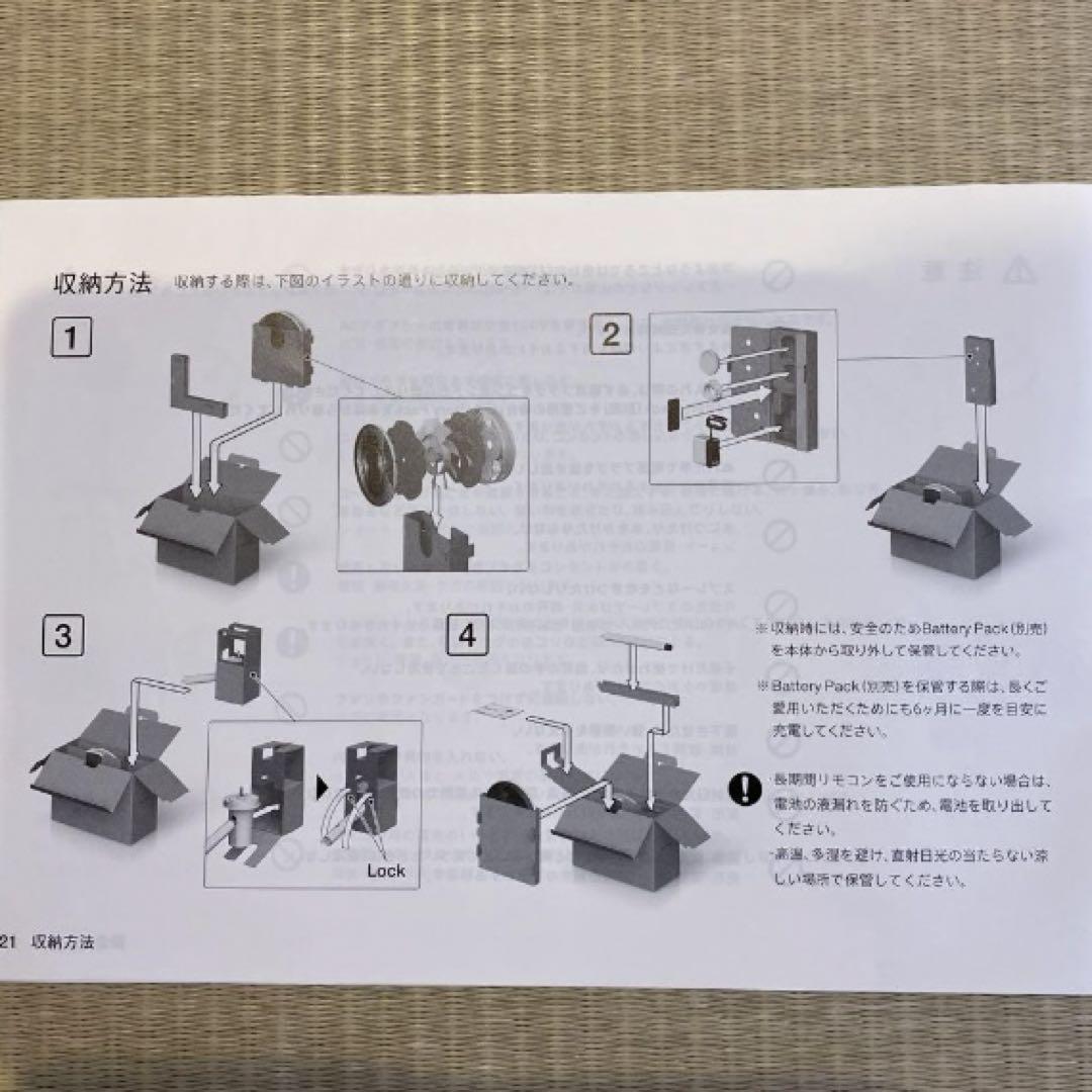 バルミューダ　扇風機　シャンパンゴールド　EGF-1550-JP