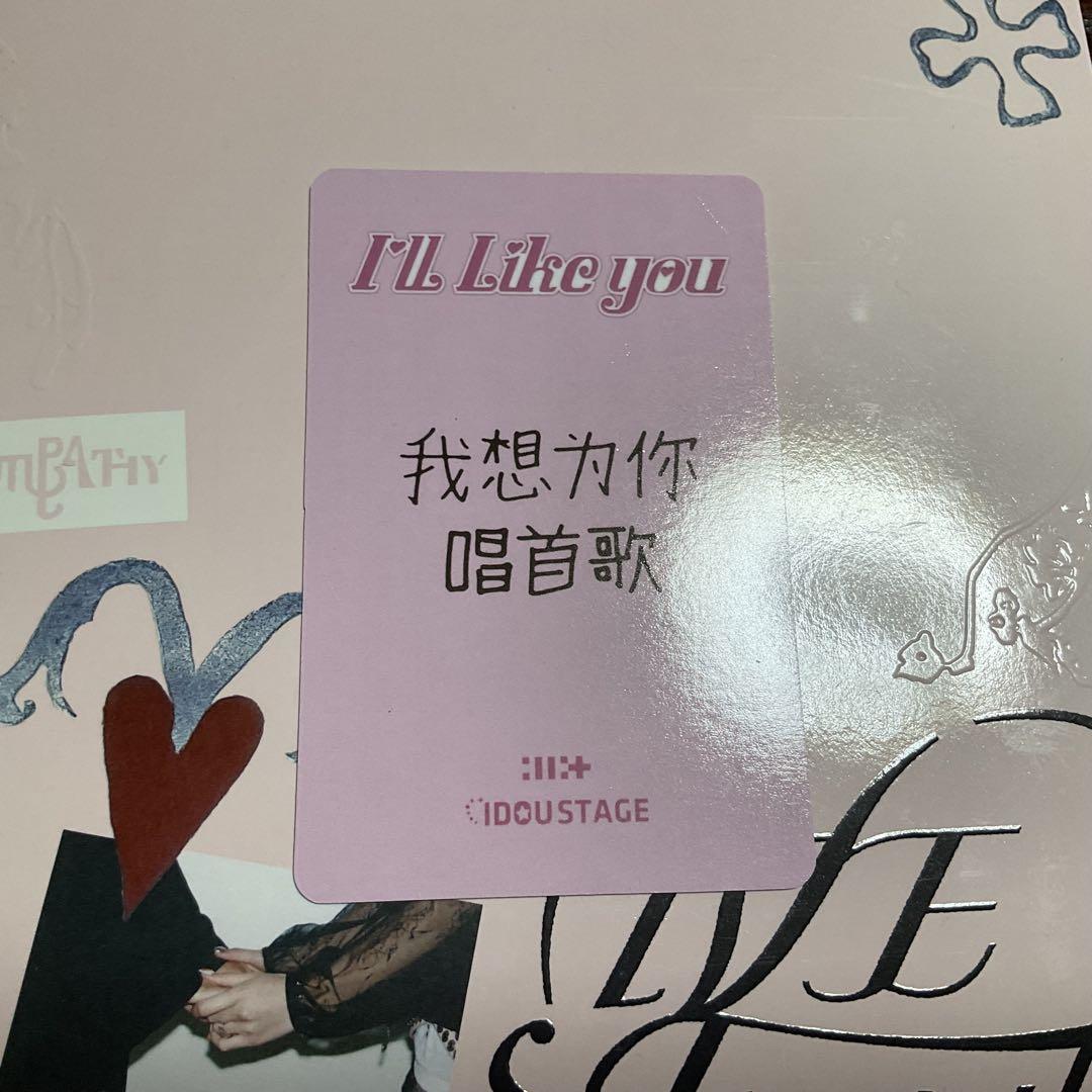illit idoustage 2.0 中国 中華 5枚セット illit idoustage 2.0 中国 中華 特典 ミンジュ トレカ - メルカリ