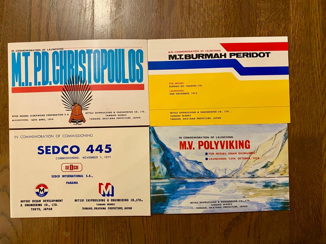 進水記念絵葉書