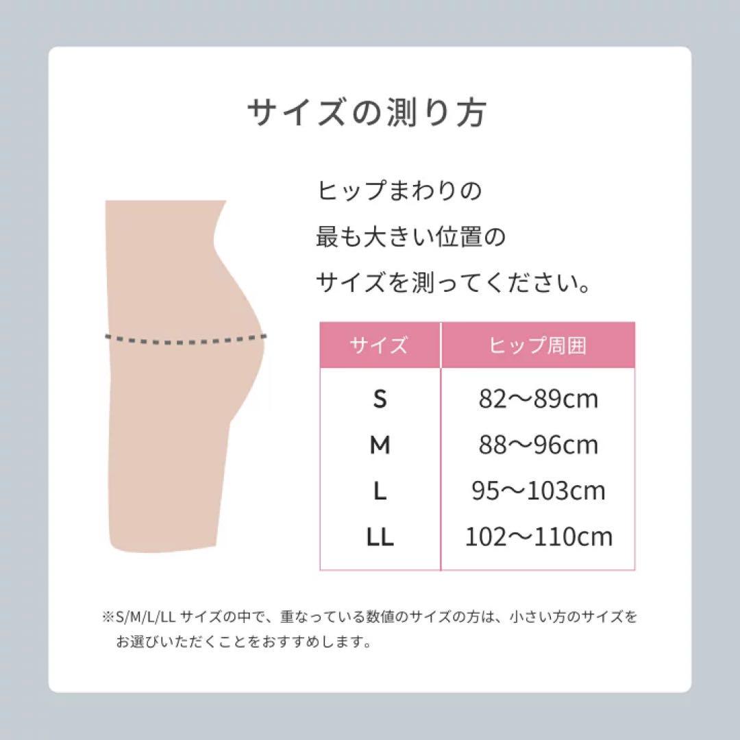 シックスパッド