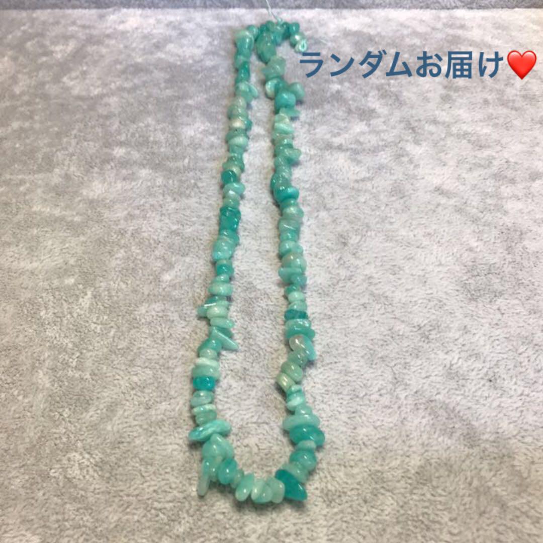 ★厳選一連★希望の石♢ホープストーン【40cmペルー産アマゾナイトさざれ連】❤️ ☆厳選一連☆希望の石♢ホープストーン【40cmペルー産