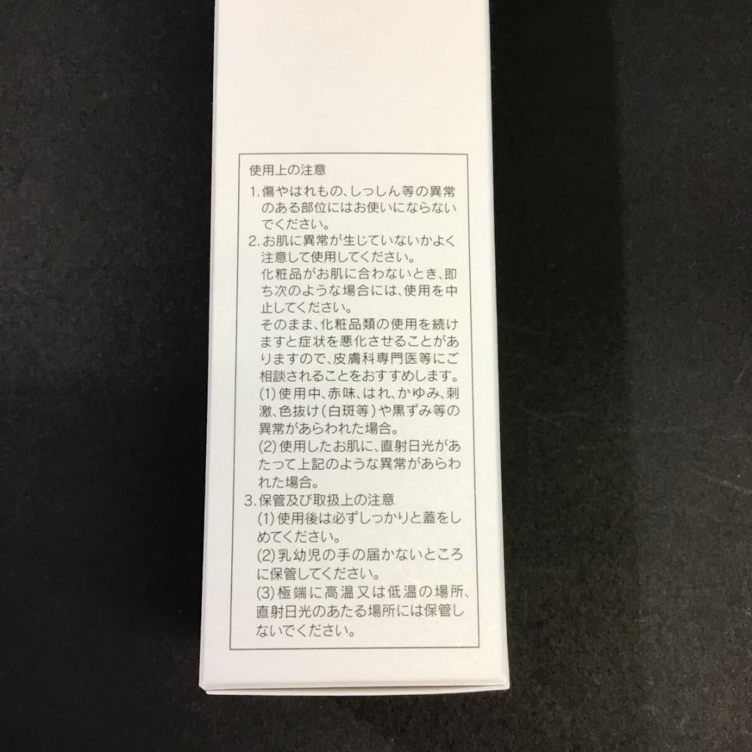 【未開封】&Ratia+ Washing 洗顔料 8本 まとめ売り
